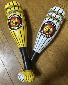 阪神タイガース 応援メガホン バット 2本