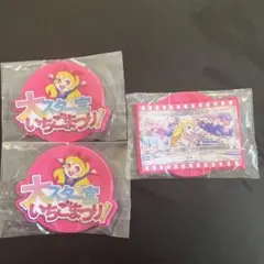 アイカツ！ グッズコレクション２ B賞ラバーコースター3点セット