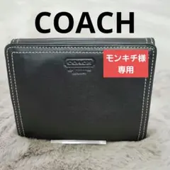 COACH コーチ 財布