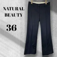 NATURALBEAUTY　レーヨン混スラックス36　ダークブラウン◆M3711
