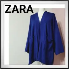 【ZARA】ザラ★ニット★カーディガン★ボタンレス★ブルー★裾左右スリット