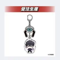 イケメンヴィラン エリス　アクリルキーホルダー　オンクレ景品