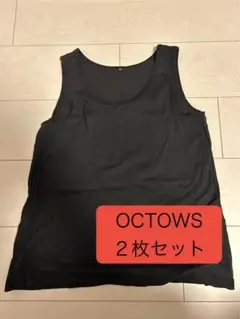 ナベシャツ トラシャツ 黒タンクトップ　片側ホック式　OCTOWS XL 2枚