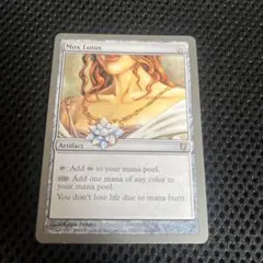 【最安値】MTG　UNH　Mox Lotus　foil　1枚 Mtg Mox Lotus Foil Unhinged Card 124 | eBay