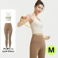 ヨガウェア　ピラティスウェア　上下セット　スポーツウェア　Mサイズ　ジムウェア