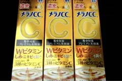 ロート製薬 メラノCC 薬用しみ集中対策プレミアム 美容液 20ml