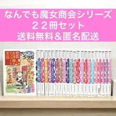 ルルとララシリーズ まとめ売り - メルカリ