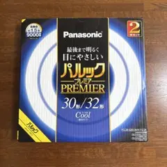 未使用 Panasonic パルックプレミア 蛍光灯 2本セット 30型 32型