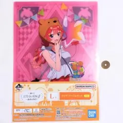 五等分の花嫁 ごとよめ 一番くじ 中野五月 クリアファイル