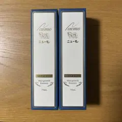ニューモ ニューモ 75ml