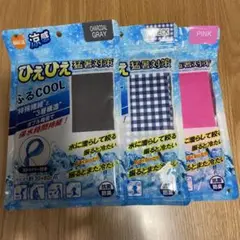 ふるcooL（冷却タオル ）30x80cm 3色セット