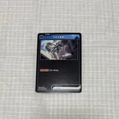 クロススターズ XrossStars クロスタ 英リサ