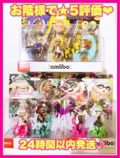 スプラトゥーン3 amiibo トリプルセット イイダ ヒメ アオリ ホタル