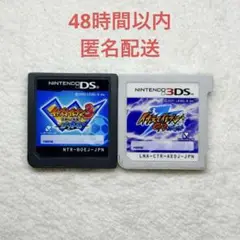 イナズマイレブン 2点まとめ売り
