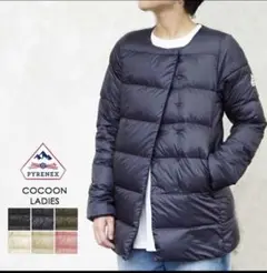 【新品・未使用】PYRENEX COCOON ブラック・38