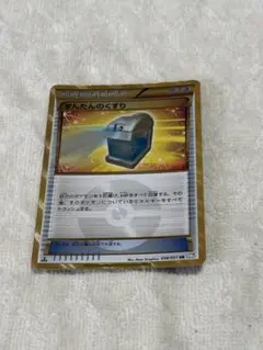 まんたんのくすり BW UR 2枚セット 1st ED まんたんのくすり BW UR 2枚セット 1st ED - メルカリ