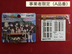 Item thumbnail for item d38e7250-7313-4f41-8173-ebcd4ca4feff