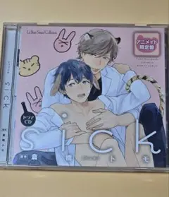 sick シック 倉橋トモ