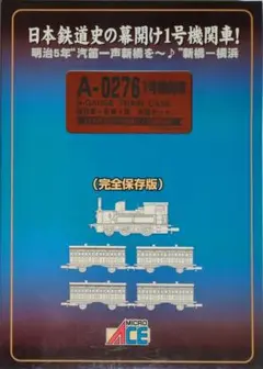 2025年最新】マイクロエース 木箱の人気アイテム - メルカリ