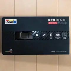 最新 モデル 新品 送料無料 LOOK KEO BLADE カーボン ペダル