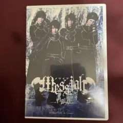 メサイア　白銀ノ章　DVD