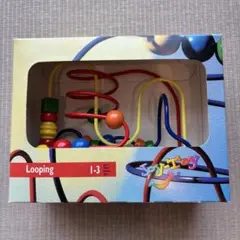 Looping ルーピングおもちゃ 1-3歳