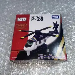 2025年最新】プレーンズ ブレードの人気アイテム - メルカリ