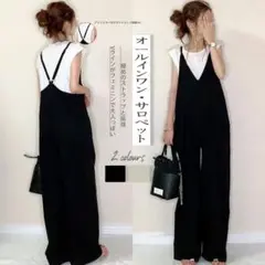 キャミサロペット フリーサイズ サロペット オーバーオール 黒 フリーサイズ
