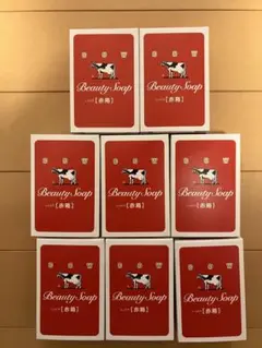 牛乳石鹸 しっとり赤箱 ８個