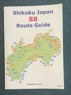 Item thumbnail for item d78745f4-d3b9-4bbb-a602-8e6f3e211665