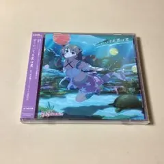 どこにいても君は君 近江彼方 CD