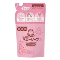 シャボン玉石けん　ベビーソープ泡タイプつめかえ用 400mL