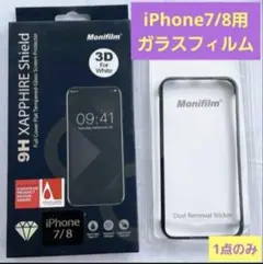 Item thumbnail for item 83d4bad8-25e8-450f-bedd-68b474523360