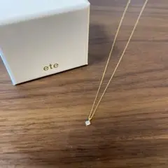 ⭐︎ete⭐︎k10 ダイヤモンド0.06ct ネックレス