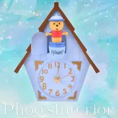 プーさん 時計 POOH'S INTERIOR ディズニーストア