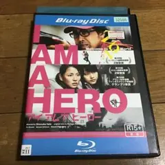 I AM A HERO アイアムアヒーロー￼ Blu-ray 映画