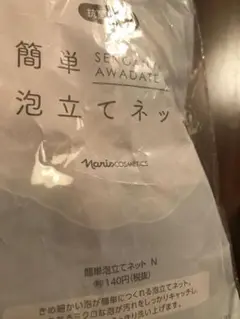 Item thumbnail for item f0f1e27f-6938-4a99-af1a-94081e8dd7d9