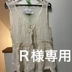 BY MALENE BIRGER ノースリーブトップス アイボリー