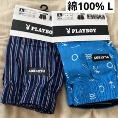 綿100% トランクス　プレイボーイ　Lサイズ　2枚