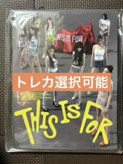 TWICE アルバム this is for トレカ付き