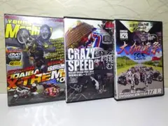 未開封あり⭐ヤングマシン⭐バイクのDVD3点セット