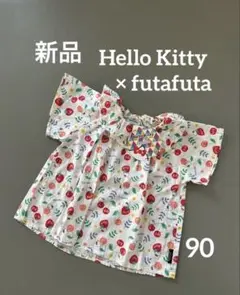 Hello Kitty × futafuta キッズ ブラウス 90　新品