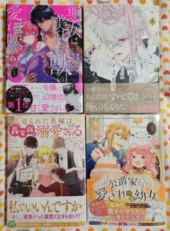 ☆専用です☆コミックおまとめ