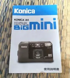 2025年最新】konica big mini a4の人気アイテム - メルカリ