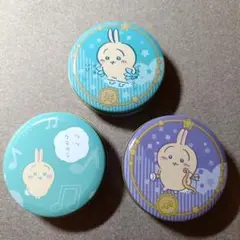 【匿名配送】【バラ売◎】ちいかわ プチキャン うさぎ