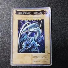 遊戯王　バンダイ　カードダス　ブルーアイズホワイトドラゴン　英語