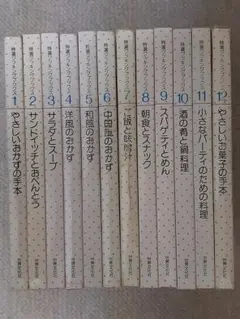2025年最新】特選クッキングブックスの人気アイテム - メルカリ