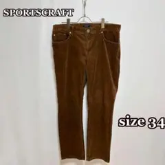 SPORTSCRAFT コーデュロイパンツ（34）ブラウン系　メンズ　ストレッチ