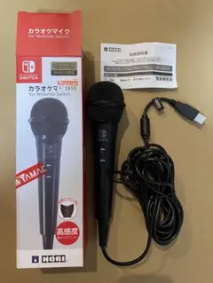 Nintendo Switch カラオケマイク NSW-088