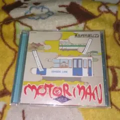 motor man vol.3 SUPER BELL'Z